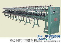 長(zhǎng)期供應(yīng)絞紗絡(luò)筒機(jī) 紡織機(jī)械,二手設(shè)備 中華紡機(jī)網(wǎng)
